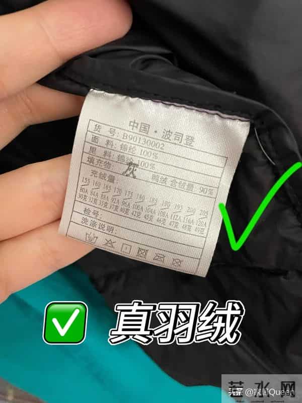 揭秘“坑人冬装”，花钱都打了水漂，千万别乱买！