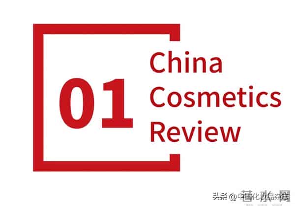 2025年末节日季，美妆新品在“卷”什么？- 全球观察·新产品