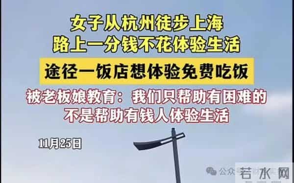 人穷，可以有多卑微？