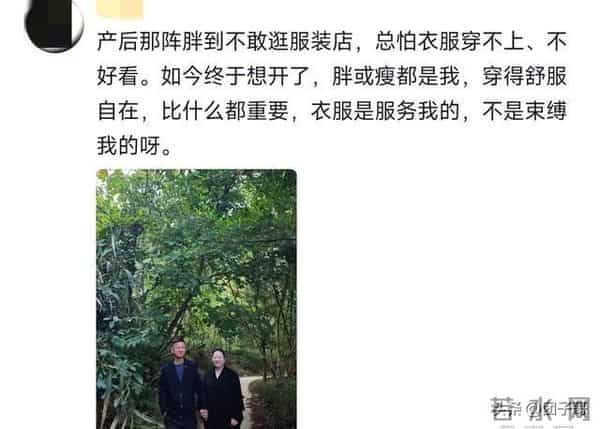 别舍不得！年轻时候没条件，老了穿啥都不是那个味儿了！网友共鸣