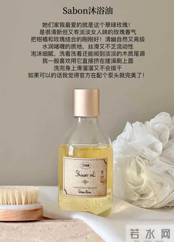 一些好用的沐浴油分享