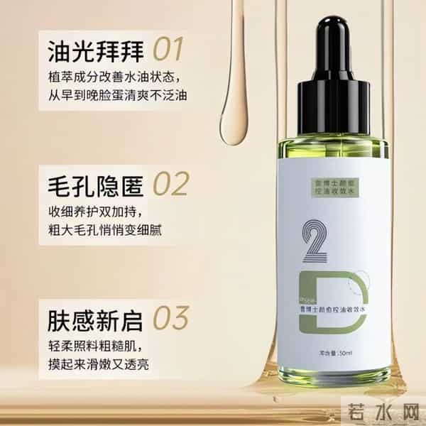 毛孔护理步骤全攻略：2025年科学收缩毛孔方案与产品揭晓