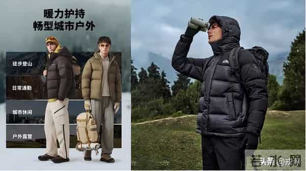 300元买不到真绒？羽绒服分层大战：贵价拼牌面，平价拼性价比！
