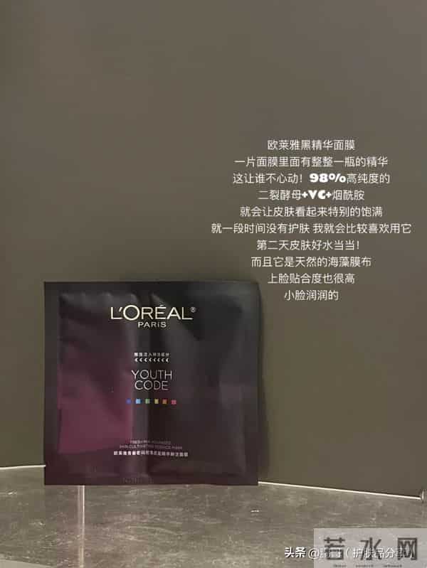 适合敏感肌的补水面膜有哪些？这6款平价补水面膜是敏感肌必备的