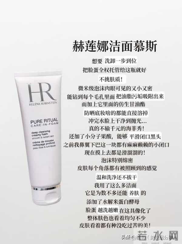 市面上哪些洗面奶清洁效果好不伤皮肤，这6款大牌洗面奶越洗越嫩
