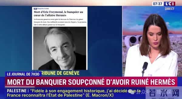 原创 爱马仕继承人千亿财产被骗光？这就是他过度信任朋友的代价..