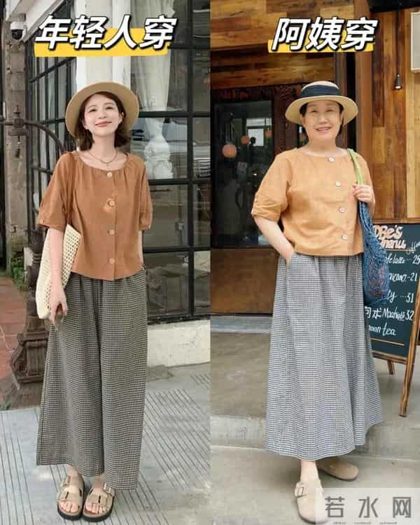 为什么劝大妈们别模仿“年轻人穿搭”？看3组对比就懂，差别太大