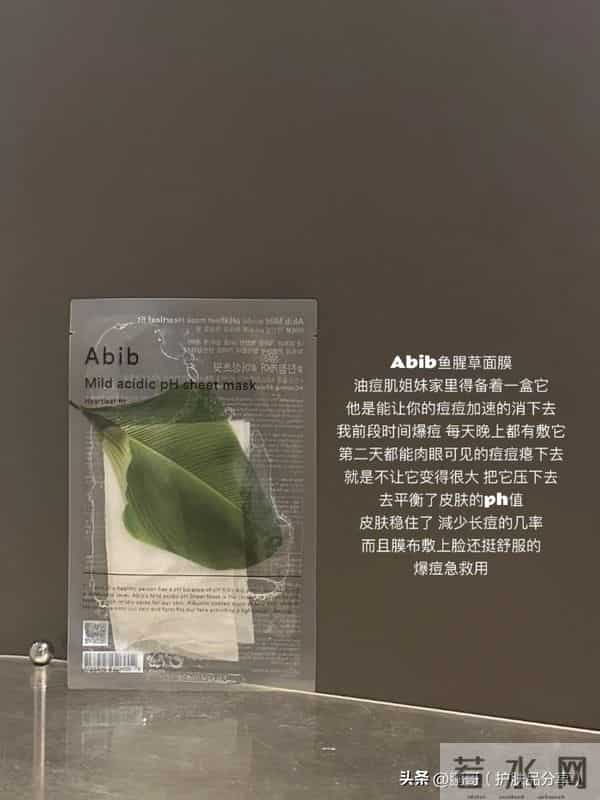 适合敏感肌的补水面膜有哪些？这6款平价补水面膜是敏感肌必备的