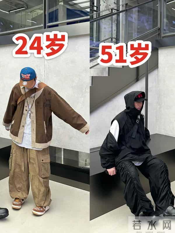 中老年男人，为什么劝你别模仿“年轻人穿搭”？看3组对比图就懂