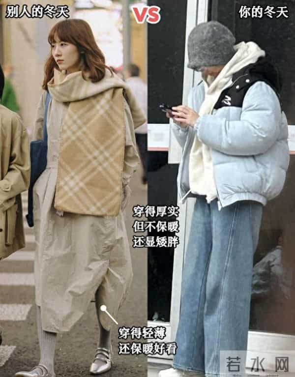 冬天不建议买的4种“外套”，不保暖又显矮，基本上穿一次就废了