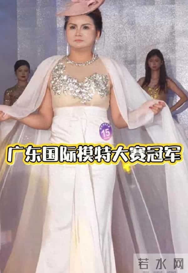 模特大赛“广东冠军”回应争议：我不是大款，只花了3000报名费