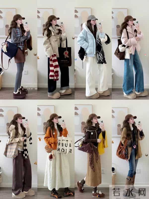 40套秋冬穿搭合集｜看看你最喜欢哪一套！