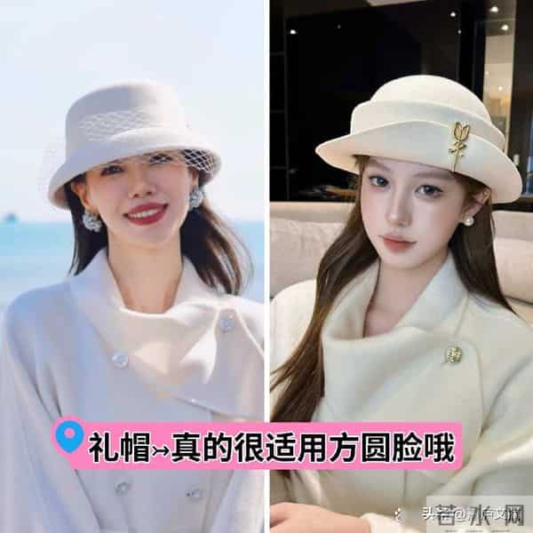 帽子戴得好，颜值高八度！冬季必备帽子搭配指南，速看！