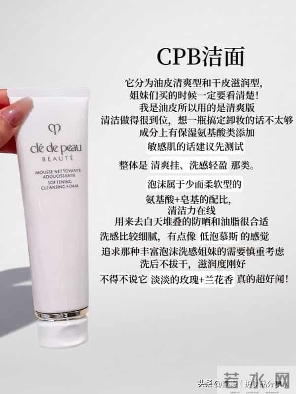 市面上哪些洗面奶清洁效果好不伤皮肤，这6款大牌洗面奶越洗越嫩