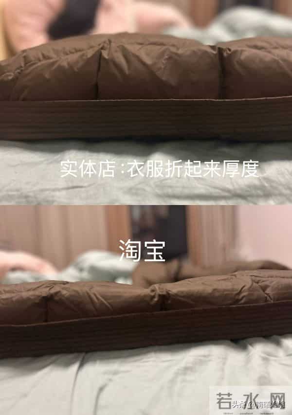 吃过亏后，才知道“网购”和“实体店”的羽绒服，差距有多大！