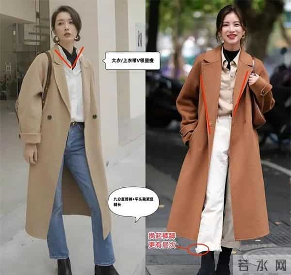 再次强调，穿大衣一定要避免小脚裤、运动鞋，太土！这么搭更洋气