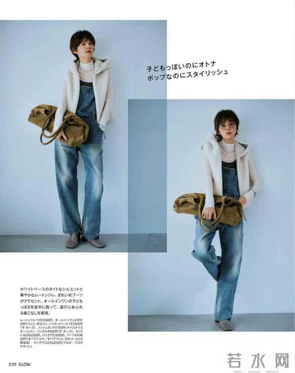 2025.12.2日杂穿搭分享（五）