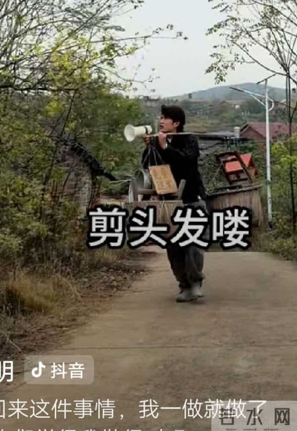 湖南一从法国回来的造型师，给村民免费理发，罗伟明的传奇人生