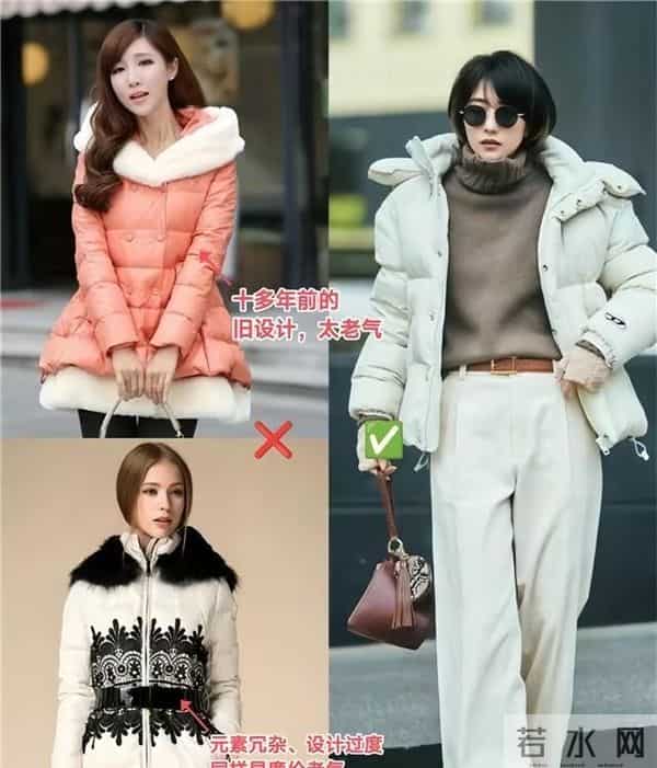 被上海阿姨的“羽绒服叠穿”惊艳了，回头率高还保暖。特洋气减龄