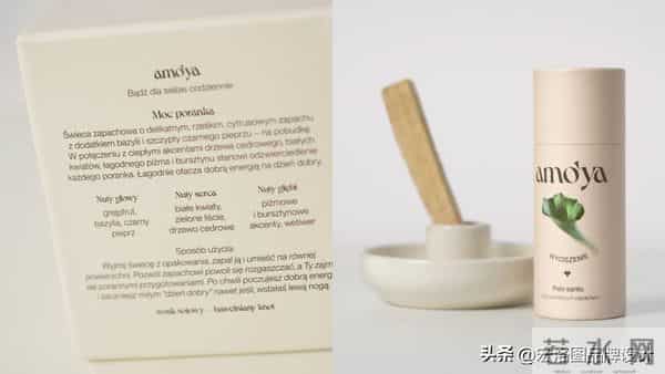 amoya与VITA的吸睛秘诀，让人惊艳的化妆品包装设计大学问