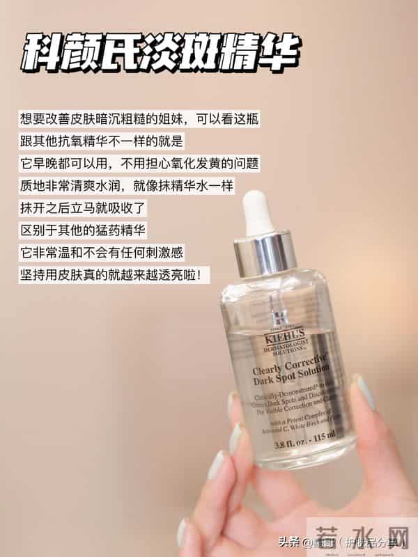 市面上哪些好用的美白精华值得推荐？这6款大牌美白精华按需种草