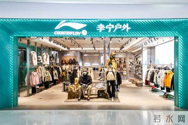 “专业科技+东方美学” 李宁撬动高潜户外市场丨亿邦超品洞察