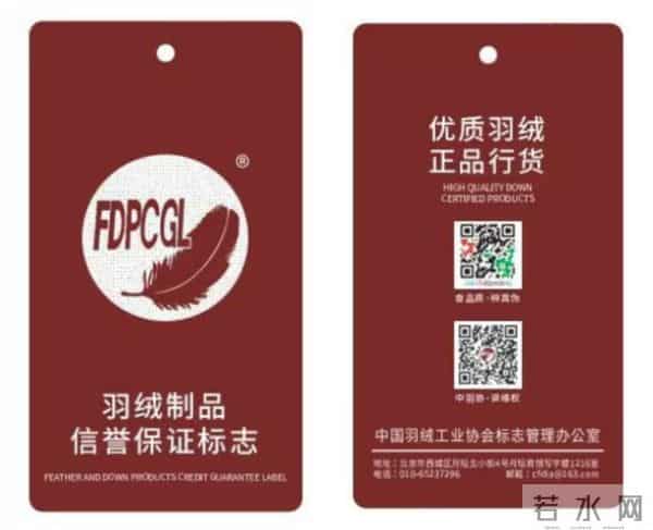 “排骨羽绒服”成冬季爆款！选购羽绒服注意这些“误区”