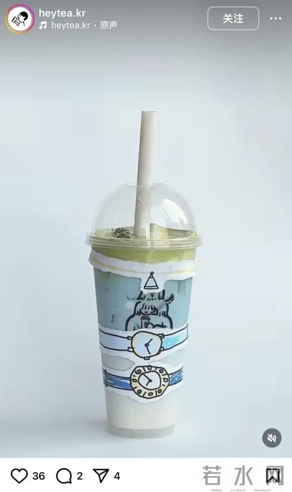 靠Lisa登上“顶流时尚杂志”，喜茶事业运太顶了！