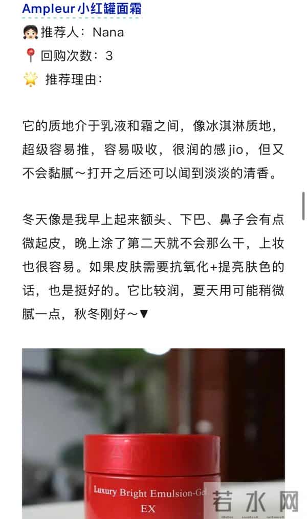 真爱大牌 -- 这些被抢空的好物又回来了，这次破价100+