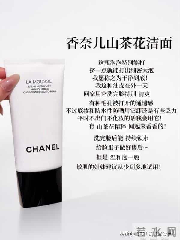 市面上哪些洗面奶清洁效果好不伤皮肤，这6款大牌洗面奶越洗越嫩