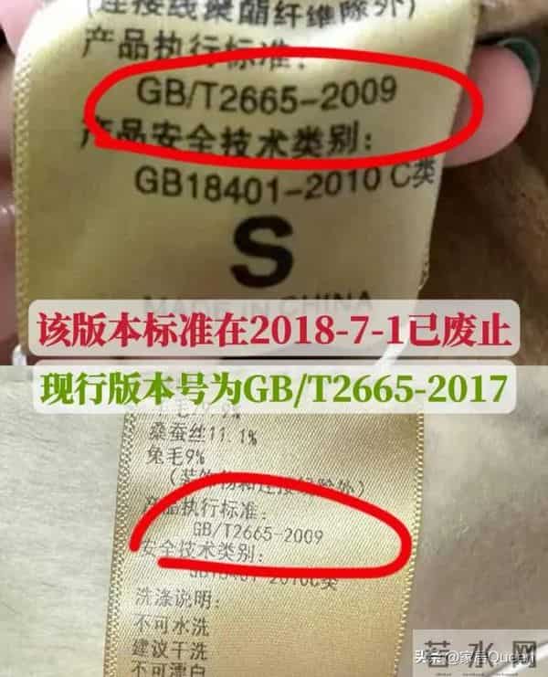 揭秘“坑人冬装”，花钱都打了水漂，千万别乱买！