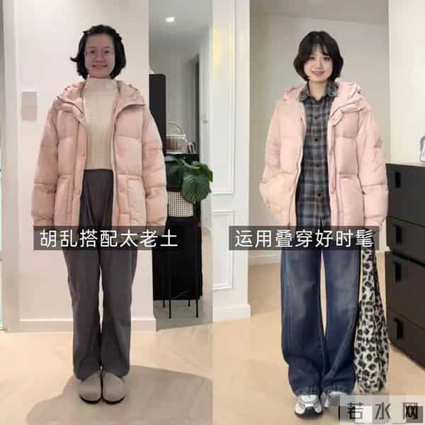 网购和实体店的羽绒服，差别大到你想不到！