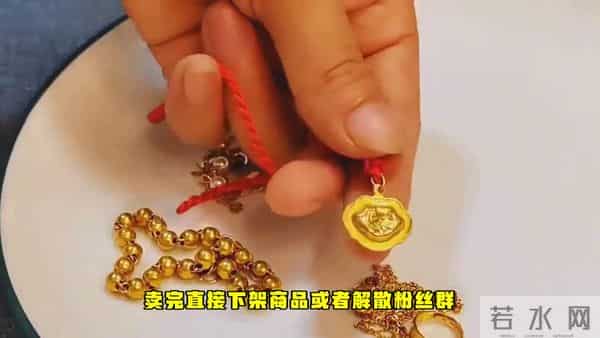 金店敢卖假黄金吗