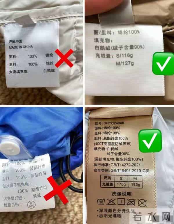 网购和实体店的羽绒服，差别大到你想不到！