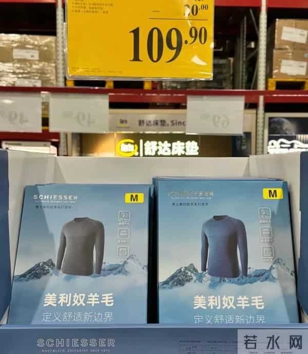 盘点“山姆”那些普普通通，但穿上巨巨巨舒服的冬装！！