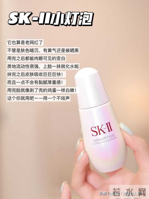 市面上哪些好用的美白精华值得推荐？这6款大牌美白精华按需种草