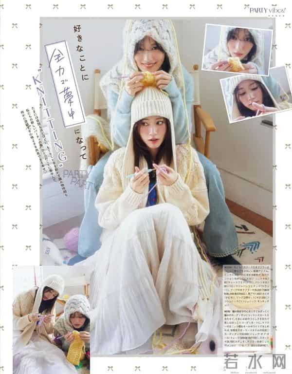 日杂穿搭分享《CanCam》-｜Jan.2026