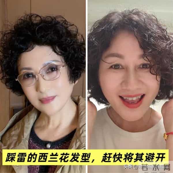 比“西蓝花头”更可怕的是“微商头”！油腻又显老，大妈感十足