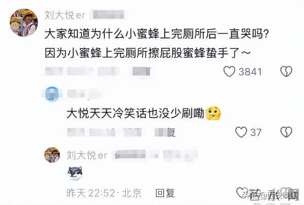 余华发起“喜剧段子接龙”，自曝错把香奈儿香水当威士忌，评论区笑翻