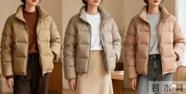 羽绒服买对颜色=穿五年不过时！这3种颜色闭眼冲