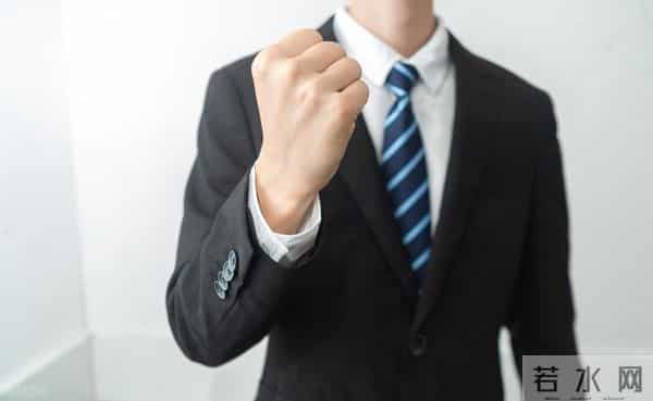 你穿的衣服，往往决定了你的命运，别不信，不是迷信