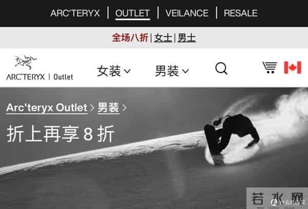 2025黑色星期五+网络星期一 海淘活动汇总-顶级户外篇