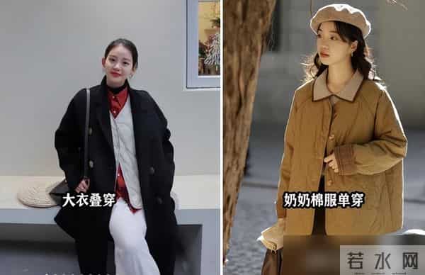 立冬后才发现：今年不流行羽绒服了，满大街都在穿“奶奶棉衣”