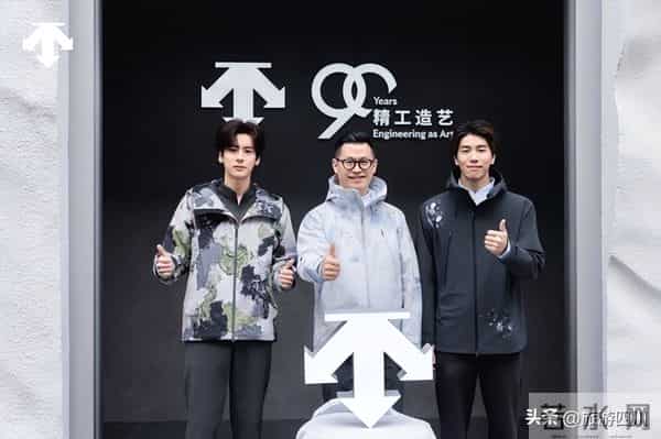 迪桑特“精工造艺” 90周年品牌展登陆成都延续匠心，再启新章