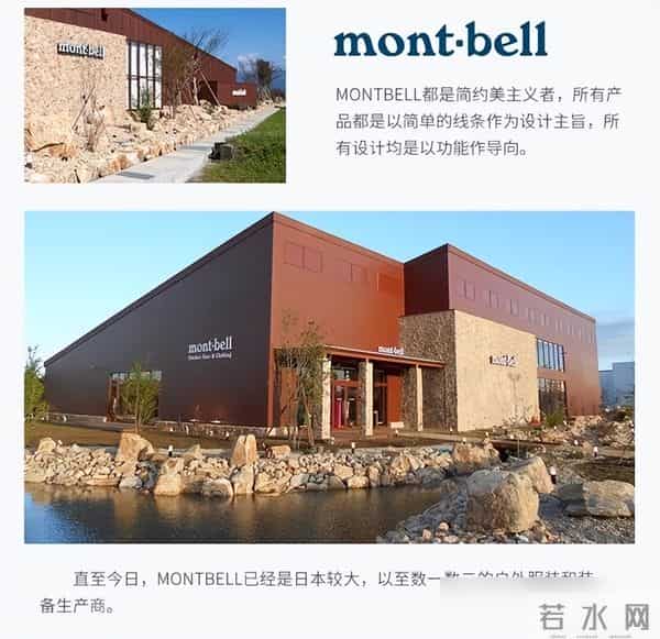 拒接臃肿的冬天穿搭，八家神级Polartec抓绒衣品牌选购推荐