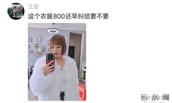 别舍不得！年轻时候没条件，老了穿啥都不是那个味儿了！网友共鸣