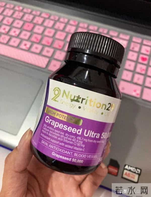 葡萄籽美白是不是智商税来看看真相！