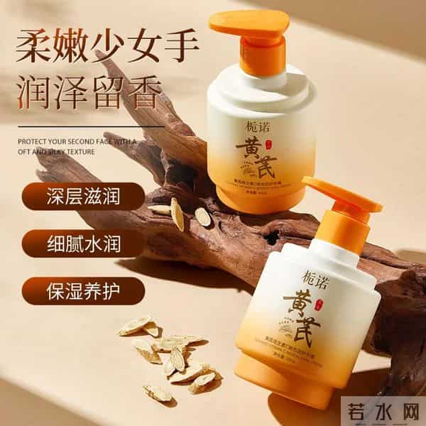 秋冬护手C位！栀诺护手霜，换季干燥 “一键舒缓”～