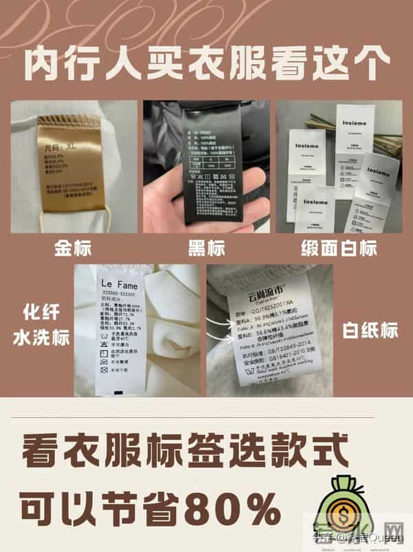 揭秘“坑人冬装”，花钱都打了水漂，千万别乱买！