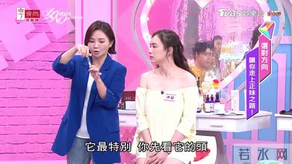 女人我最大：选对方向！让你走上正妹之路！！part5